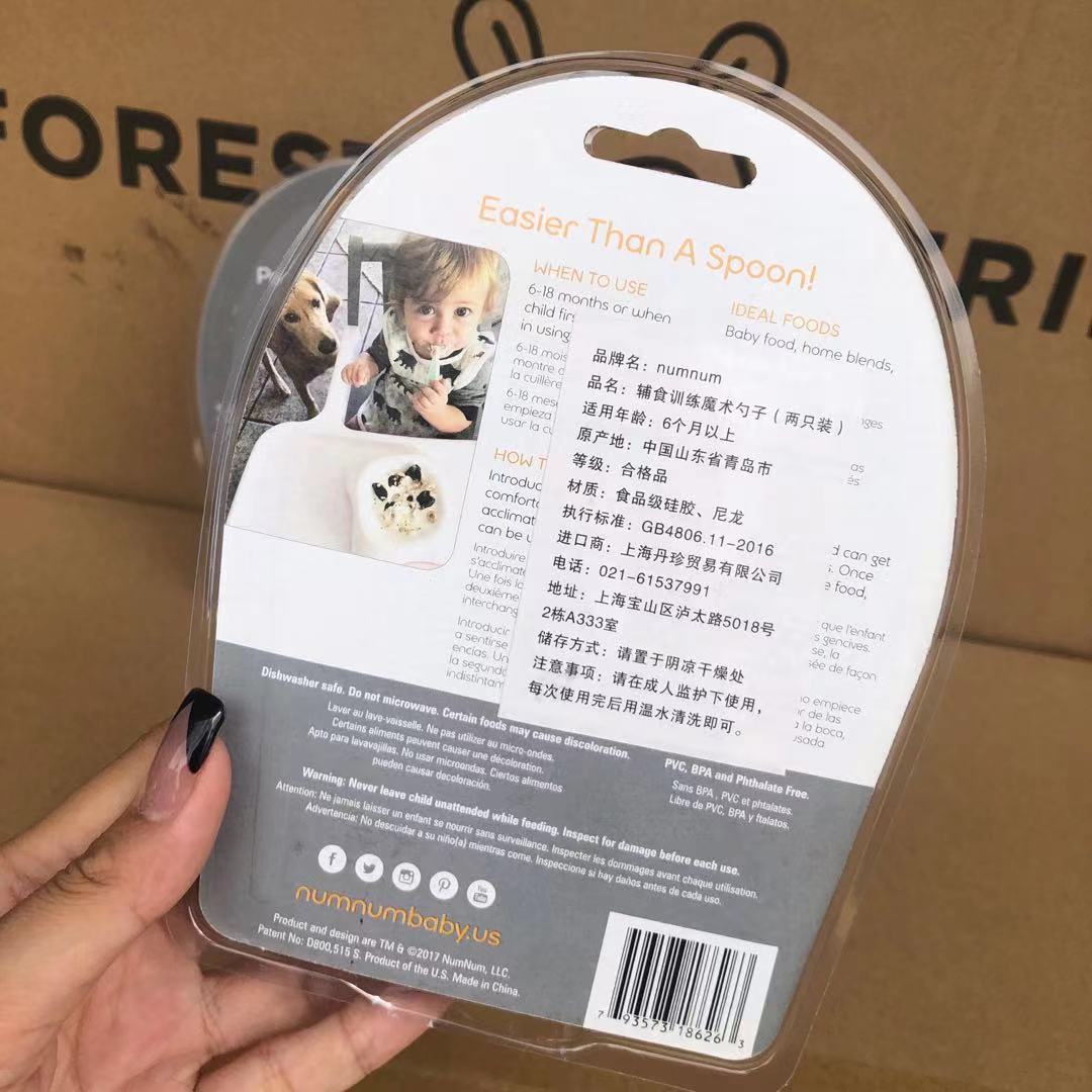 Supplementary Food Spoon Training Spoon Baby Self-Eating Soft Plastic Tableware 2 Pieces